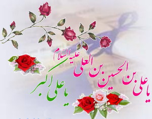 [عکس: aliakbar2.jpg]