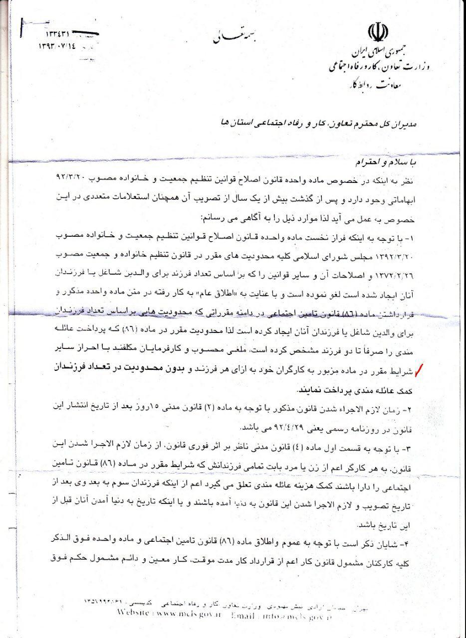 [عکس: oulad1.jpg]