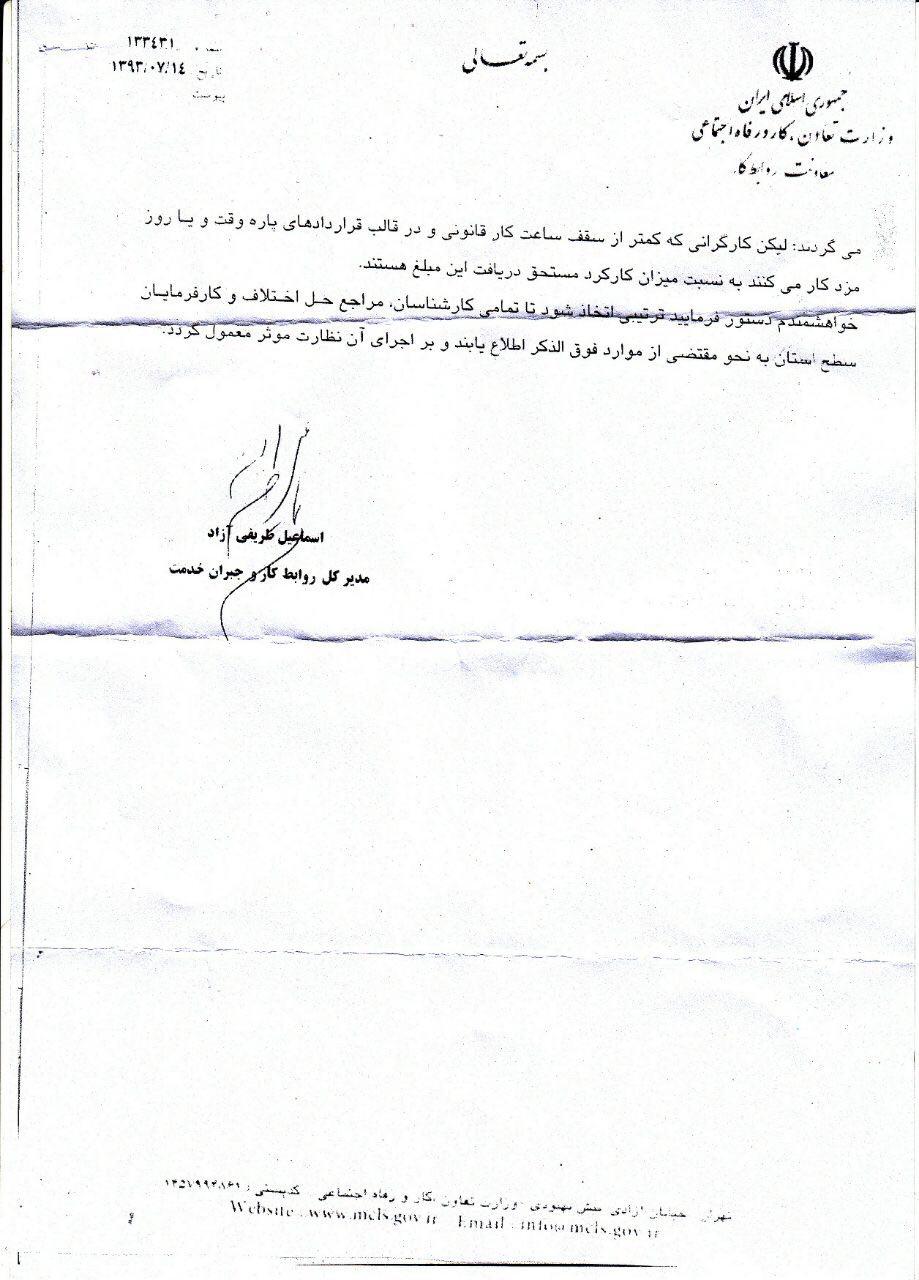 [عکس: oulad2.jpg]